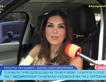 Σταματίνα Τσιμτσιλή για Γιώργο Λιάγκα: «Όλους τους σεβόμαστε αλλά κανέναν δεν φοβόμαστε»