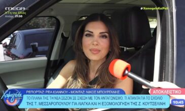 Σταματίνα Τσιμτσιλή για Γιώργο Λιάγκα: «Όλους τους σεβόμαστε αλλά κανέναν δεν φοβόμαστε»