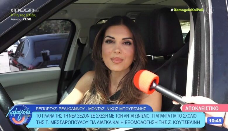 Σταματίνα Τσιμτσιλή για Γιώργο Λιάγκα: «Όλους τους σεβόμαστε αλλά κανέναν δεν φοβόμαστε»