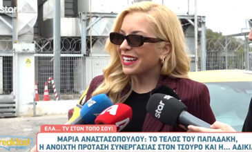 Μαρία Αναστασοπούλου: «Ο Γιώργος είναι ο Γιώργος Παπαδάκης και μπορεί να λέει ότι νομίζει»