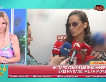 Ρία Ελληνίδου: «Γιατί να μην μπορώ να πω και Μίκη Θεοδωράκη;»