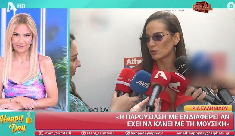 Ρία Ελληνίδου: «Γιατί να μην μπορώ να πω και Μίκη Θεοδωράκη;»
