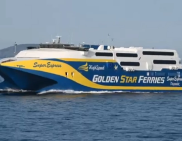 Το πλοίο «SUPER EXPRESS» χτύπησε πάνω σε ρυμουλκό και στην προβλήτα της Μυκόνου κατά τον απόπλου του