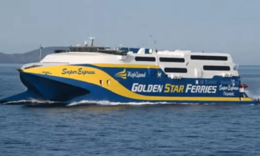 Το πλοίο «SUPER EXPRESS» χτύπησε πάνω σε ρυμουλκό και στην προβλήτα της Μυκόνου κατά τον απόπλου του