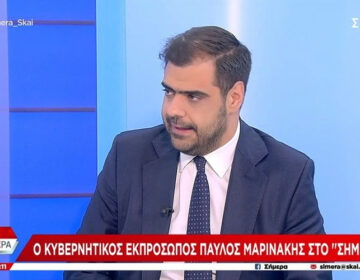 Μαρινάκης: Θέμα ωρών η πρόταση της ΝΔ για προανακριτική για Καραμανλή