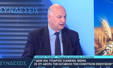 Τσιάρας: Όσοι κορόιδεψαν τον ΟΠΕΚΕΠΕ θα επιστρέψουν τα χρήματα – Κανένα θέμα στην καταβολή των ενισχύσεων