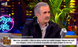 Λάκης Λαζόπουλος για την ιστορία με το κότερο: «Είναι η πιο αστεία κωμωδία και τώρα μπορώ να την πω. Θα γράψω την αλήθεια»