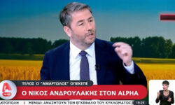 Ανδρουλάκης: «Ο πρωθυπουργός και οι υπουργοί του έδεσαν τον “γόρδιο δεσμό” στον ΟΠΕΚΕΠΕ που σήμερα εξυγιαίνουν»