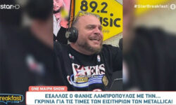 Φάνης Λαμπρόπουλος: Έξαλλος με την γκρίνια για τις τιμές εισιτηρίων των Metallica – «Τράβα ΚΝΕ φεστιβάλ, Βασίλης Παπακωνσταντίνου»