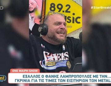 Φάνης Λαμπρόπουλος: Έξαλλος με την γκρίνια για τις τιμές εισιτηρίων των Metallica – «Τράβα ΚΝΕ φεστιβάλ, Βασίλης Παπακωνσταντίνου»