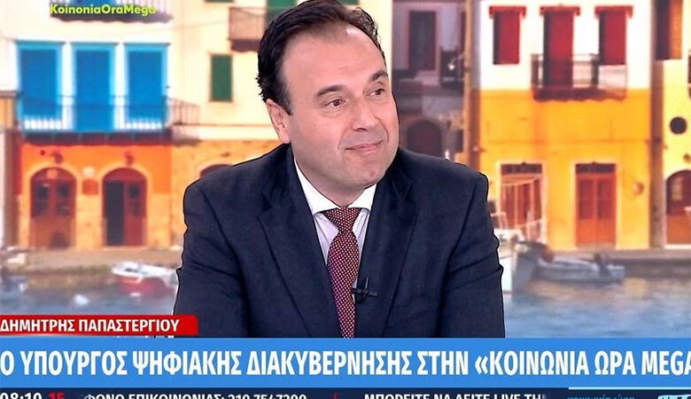 Παπαστεργίου: Την Τρίτη ανοίγει η πλατφόρμα για τη δήλωση του προσωπικού αριθμού