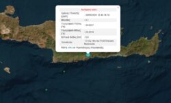 Σεισμός στη νότια Κρήτη