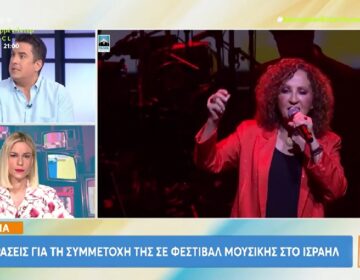 Πάνος Κατσαρίδης για Γλυκερία: «Δεν μπορεί δίπλα σου να σκοτώνονται παιδιά κι εσύ να τραγουδάς το Τέλι–Τέλι»