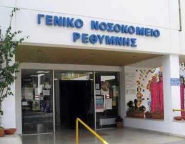 Συγκλονίζει η οικογενειακή τραγωδία στο Ρέθυμνο: Άφησε σημείωμα ο 87χρονος συζυγοκτόνος και αυτόχειρας