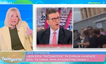 Φαίη Σκορδά κατά Άρη Πορτοσάλτε: «Μας κοροϊδεύετε, αυτή τη στιγμή κοροϊδεύετε τη νοημοσύνη μας»