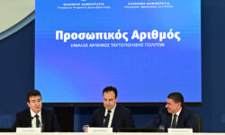 Ο Προσωπικός Αριθμός στην υπηρεσία απλοποίησης των διαδικασιών, μείωσης της γραφειοκρατίας και ενίσχυσης ασφάλειας των προσωπικών δεδομένων