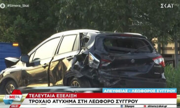 Σοβαρό τροχαίο στη Συγγρού: Σφοδρή σύγκρουση αυτοκινήτων, τέσσερις τραυματίες