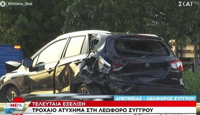Σοβαρό τροχαίο στη Συγγρού: Σφοδρή σύγκρουση αυτοκινήτων, τέσσερις τραυματίες