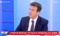 Χρυσοχοΐδης: Στο ΣΕΦ είχαμε συμπεριφορές παραγόντων που είναι αξιόποινες – Kανείς δεν είναι πάνω από τον νόμο