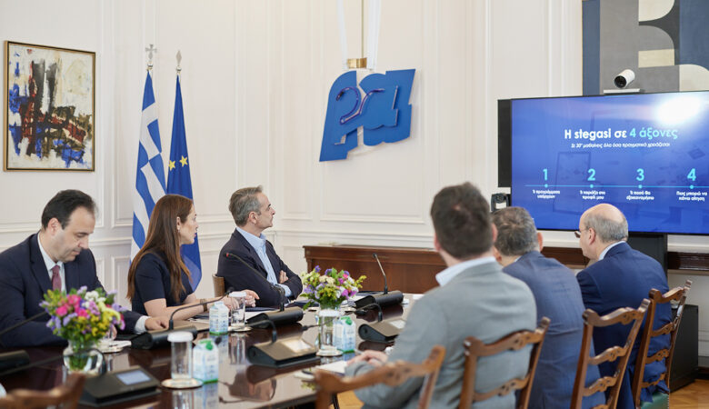 Παρουσίαση της πλατφόρμας stegasi.gov.gr – Πώς λειτουργεί η νέα πύλη με τις 43 πολιτικές για το στεγαστικό