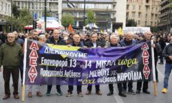 Στάση εργασίας την Παρασκευή στις δημόσιες υπηρεσίες