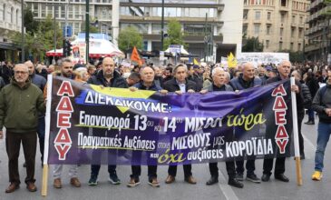 Στάση εργασίας την Παρασκευή στις δημόσιες υπηρεσίες