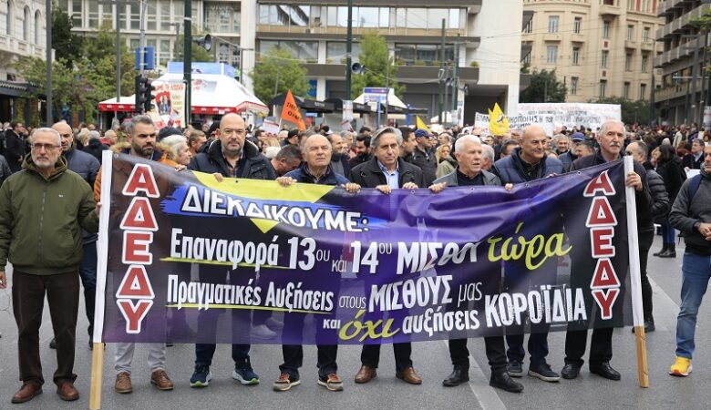 Κλειστές οι δημόσιες υπηρεσίες μέχρι 11:00 λόγω στάσης εργασίας της ΑΔΕΔΥ
