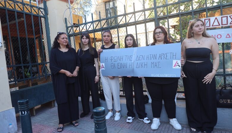 Σε κλίμα έντασης ξεκίνησε η δίκη για την δολοφονία της Κυριακής Γρίβα