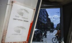 Η Βουλγαρία είναι έτοιμη να γίνει το 21ο κράτος μέλος που υιοθετεί το ευρώ το 2026