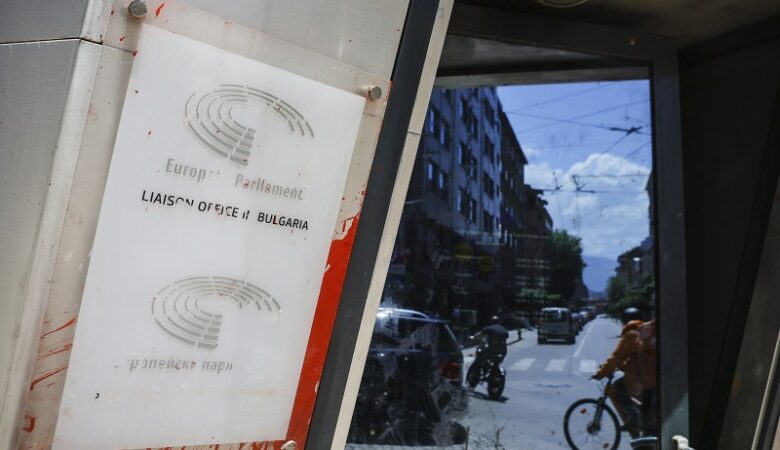 Η Βουλγαρία είναι έτοιμη να γίνει το 21ο κράτος μέλος που υιοθετεί το ευρώ το 2026
