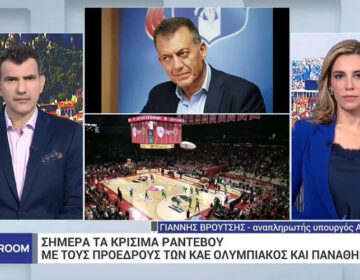 Βρούτσης: Αναμένουμε κατευναστικές δηλώσεις από τους ιδιοκτήτες των ΚΑΕ Παναθηναϊκού και Ολυμπιακού