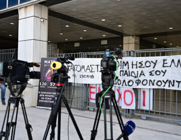 Φονική πυρκαγιά στο Μάτι: Πολυετείς ποινές φυλάκισης για τους καταδικασθέντες – Εκτιτέα τα 5 έτη