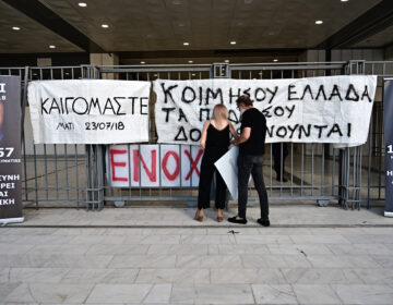Φονική πυρκαγιά στο Μάτι: Κανένα ελαφρυντικό στους 10 ενόχους