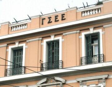 ΓΣΕΕ: Η μετάβαση σε μία οικονομία χωρίς πλαστική ρύπανση πρέπει να είναι δίκαιη και χωρίς αποκλεισμούς