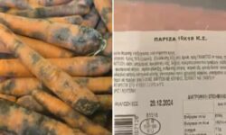 Υπάλληλος του γηροκομείου Κέρκυρας καταγγέλλει για ληγμένα τρόφιμα