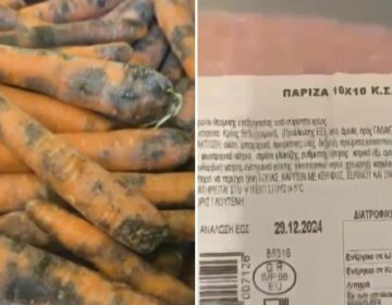 Υπάλληλος του γηροκομείου Κέρκυρας καταγγέλλει για ληγμένα τρόφιμα