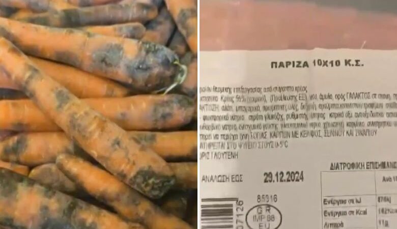Υπάλληλος του γηροκομείου Κέρκυρας καταγγέλλει για ληγμένα τρόφιμα