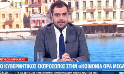 Μαρινάκης για μπάσκετ: «Η ουσία είναι οι ιδιοκτήτες να προσέλθουν και να κάνουν και οι δύο σαφείς διατυπώσεις για την ομαλή διεξαγωγή των αγώνων»