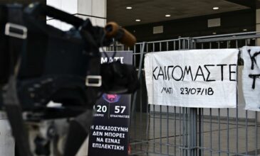 Στη φυλακή τέσσερις από τους δέκα καταδικασθέντες για τη φονική πυρκαγιά στο Μάτι