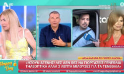 Τίνα Μεσσαροπούλου: «Άκουσα το μεγαλύτερο ανέκδοτο, Γιώργος Λιάγκας ίσον σεμνός και ταπεινός»