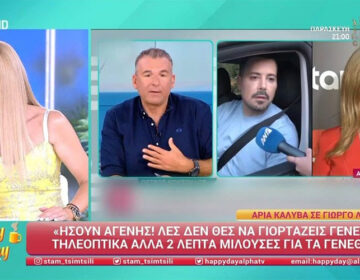 Τίνα Μεσσαροπούλου: «Άκουσα το μεγαλύτερο ανέκδοτο, Γιώργος Λιάγκας ίσον σεμνός και ταπεινός»