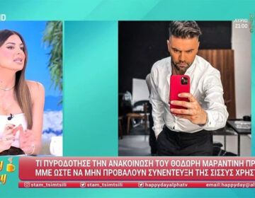Σταματίνα Τσιμτσιλή: «Η Σίσσυ Χρηστίδου αιφνιδιάστηκε με το εξώδικο»