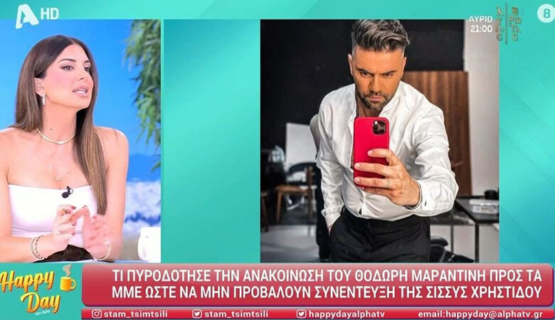 Σταματίνα Τσιμτσιλή: «Η Σίσσυ Χρηστίδου αιφνιδιάστηκε με το εξώδικο»