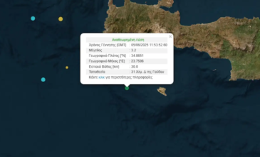 Σεισμός 3,2 Ρίχτερ στα ανοιχτά της Γαύδου