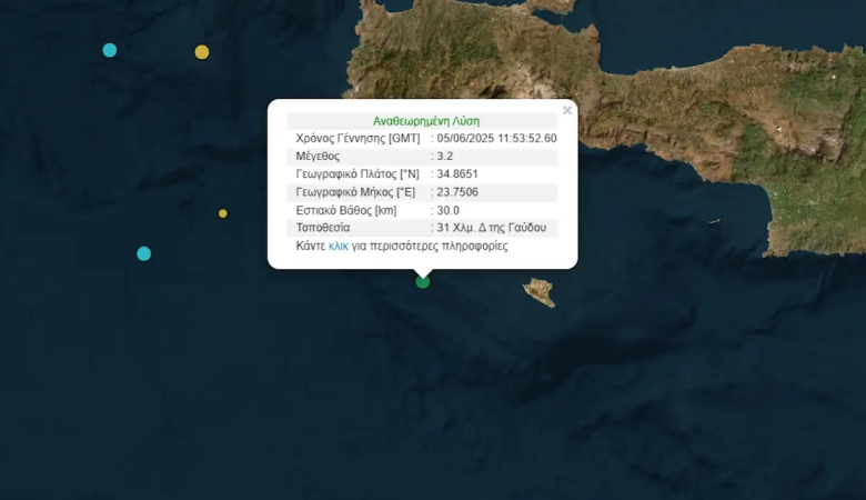 Σεισμός 3,2 Ρίχτερ στα ανοιχτά της Γαύδου