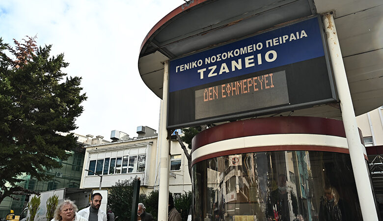 Λάθος μετάγγιση αίματος στο Τζάνειο: «Μας είπαν 5% πιθανότητες να επιβιώσει», λέει ο δικηγόρος του γιου της 62χρονης