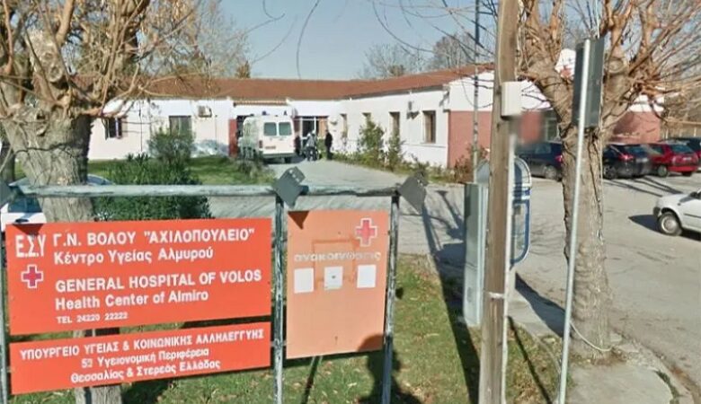 Τραγωδία στον Αλμυρό Βόλου: Ένας 37χρονος έπεσε νεκρός έξω από το Κέντρο Υγείας