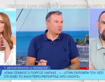 Σίσσυ Χρηστίδου: «Ας μην αρχίσουμε τα εξώδικα μεταξύ μας, Γιώργο μου, τι λες;»