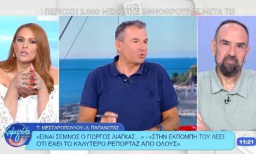 Σίσσυ Χρηστίδου: «Ας μην αρχίσουμε τα εξώδικα μεταξύ μας, Γιώργο μου, τι λες;»