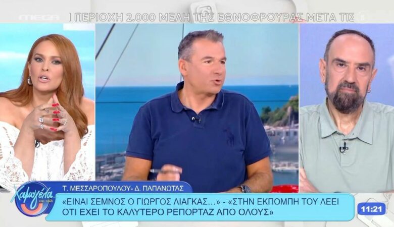 Σίσσυ Χρηστίδου: «Ας μην αρχίσουμε τα εξώδικα μεταξύ μας, Γιώργο μου, τι λες;»